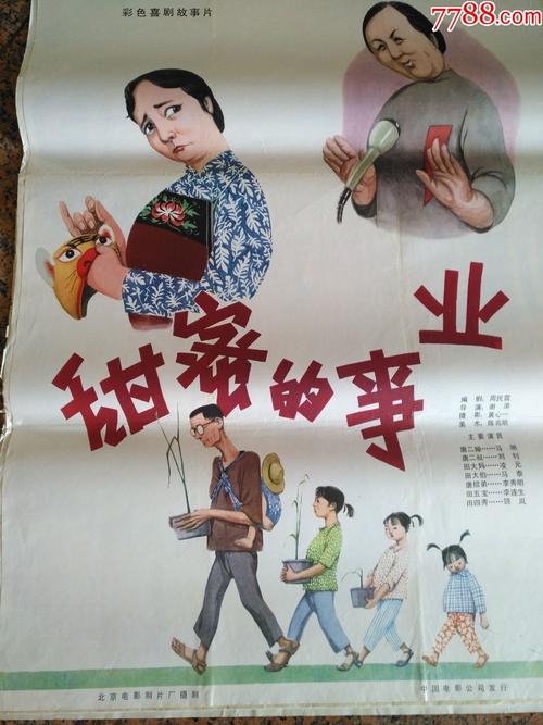 国立医科大学毕业证
