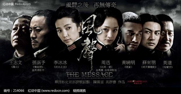 工商银行流水账单怎么仿制